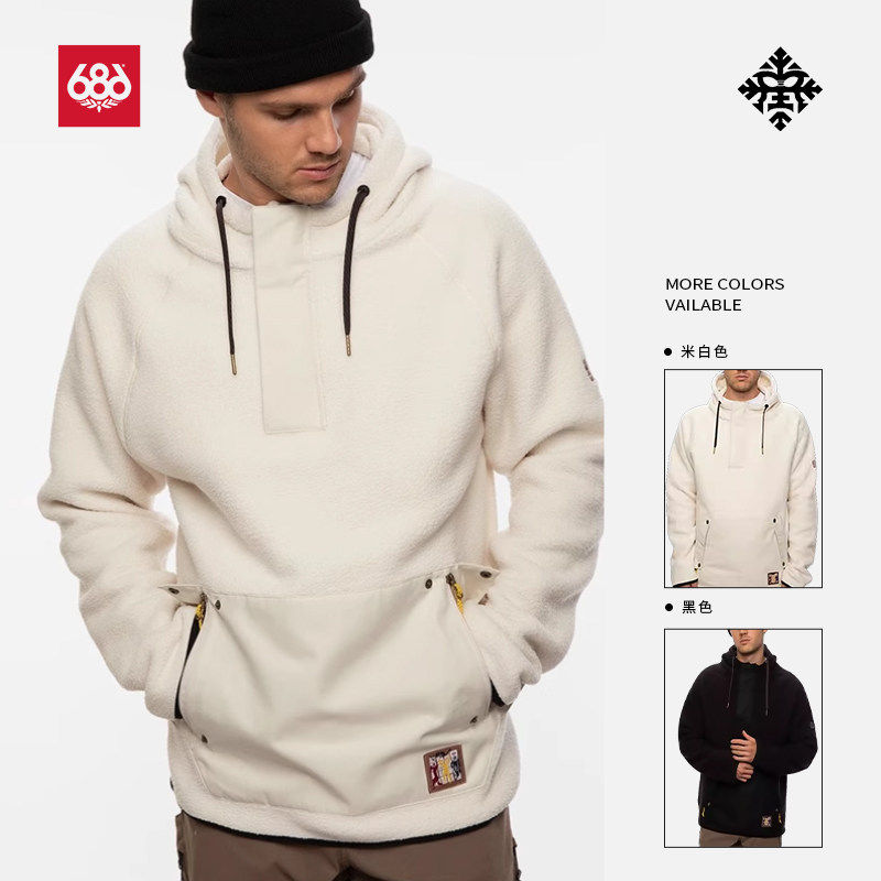686 男款单板滑雪服/帽衫外套 Home Anorak羊羔绒