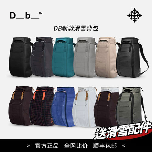 2526新款户外背包db双肩背包