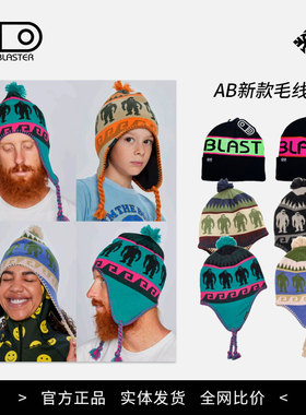 现货 Airblaster/AB新款棉帽男女款毛线帽防风保暖针织帽龙王辫