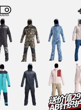 Airblaster/AB 单板滑雪男女款雪服合集 连体背带 送护脸