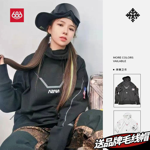 现货新款686 NASA合作款帽衫保暖层滑雪服男女同款宽松卫衣限量款
