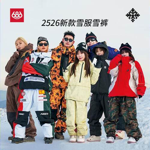 686新款新货滑雪服滑雪裤