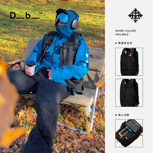 2425雪季Db Snow Pro马甲安全背心男女款背包单板双板陈震同款