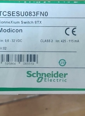 耐德TCSESU083FN0  8口交换机 议