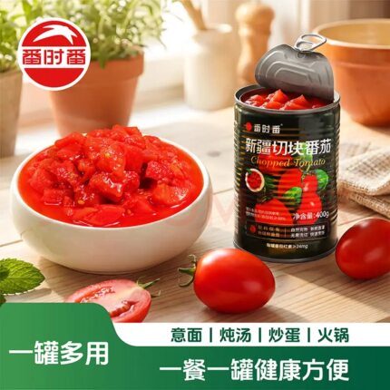 25年新疆番时番新鲜0脂无添加番茄酱家用西红柿切块番茄丁整箱