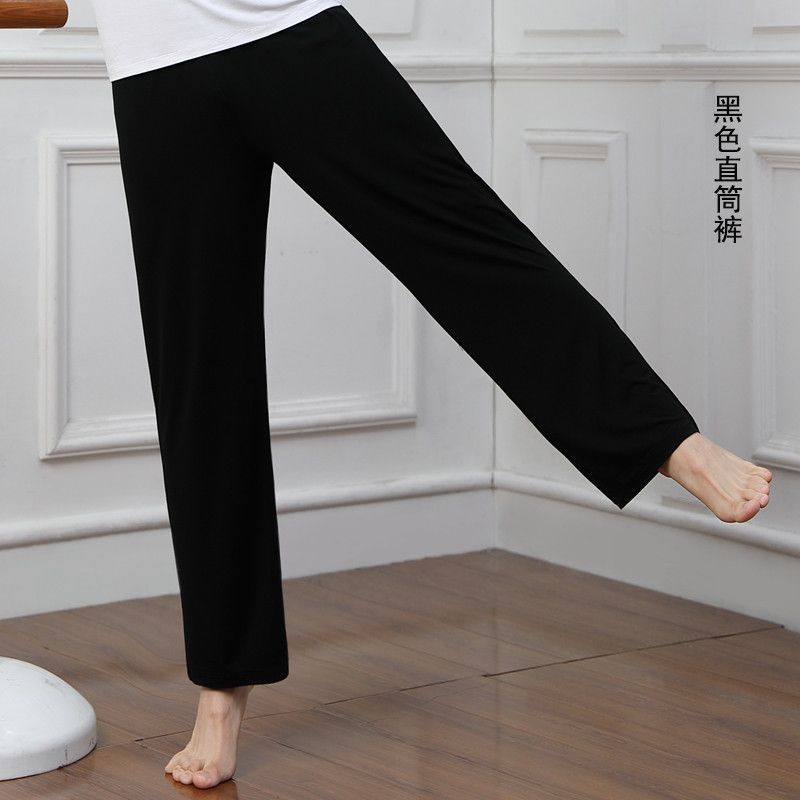 舞蹈服练功服男士宽松学生形体服现代舞拉丁舞莫代尔直筒阔腿裤子