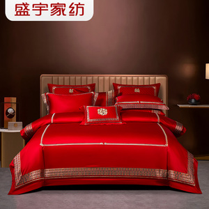 盛宇家纺 2025秋冬新品 婚庆精梳棉提绣四五六件套 180*200 魅可