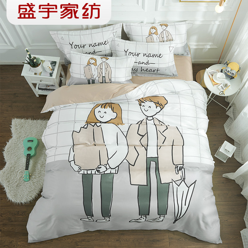 盛宇多珍床品全棉情侣四件套图片