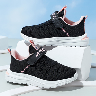 新款ABC女童鞋春款网面透气运动鞋轻便软底防滑跑步黑色儿童正品