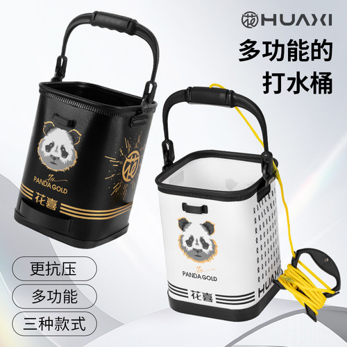 花喜加硬加高黑坑野钓打水桶便携可折叠路亚活鱼桶坐人钓鱼洗手桶