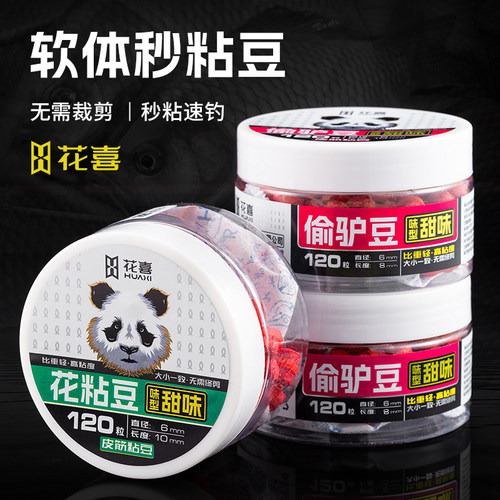 主线组大棚飞鱼版黑坑线固定铅