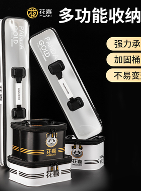 花喜渔具浮漂收纳盒鱼包路亚饵盒多功能配件主线添加剂钓箱工具包