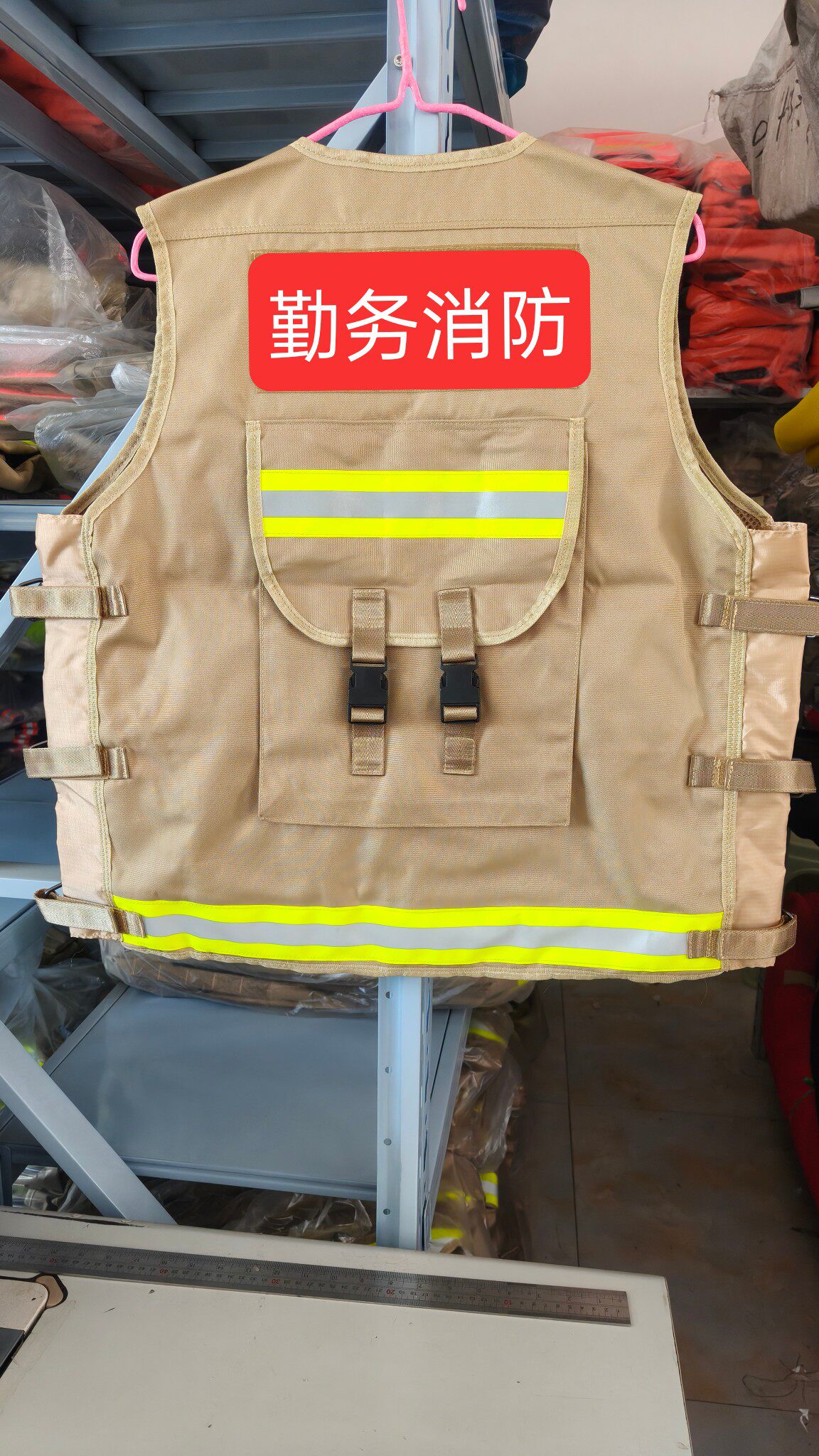 消防通信背心服保障多功能反光背心巡逻执勤应急通讯员安全员马甲