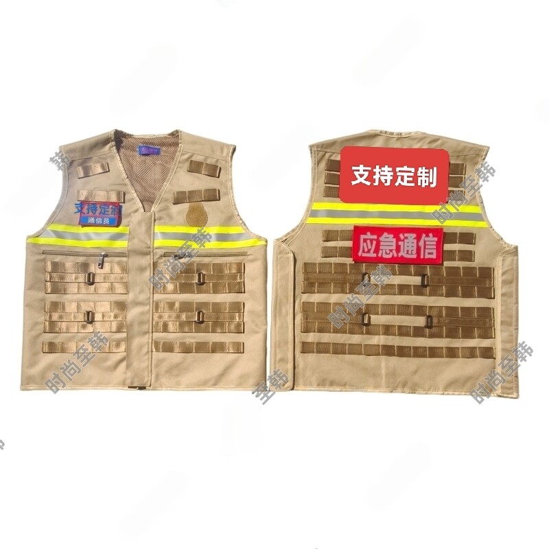 应急通信员执勤反光背心保障安全员战术多口袋马甲工厂定制男服装