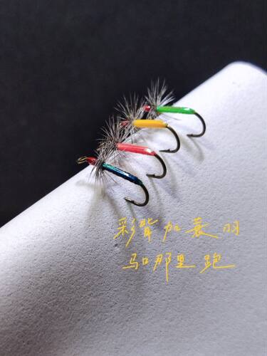 新品 飞蝇钩DC彩背若虫微物路亚马口翘嘴餐条白条假饵mustadR50