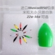 飞蝇钩缓沉蚂蚁毒虫毒蚊微物路亚马口翘嘴餐条白条假饵慕斯达R50