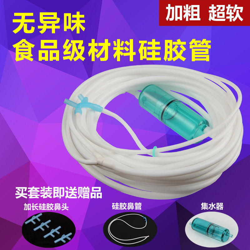 硅胶吸氢管家用无味双鼻通用输气管加粗加长软硅胶氢气管硅胶管,橡塑材料及制品,硅胶管/硅胶套,淘宝优惠券,粉丝福利购,淘宝优惠卷
