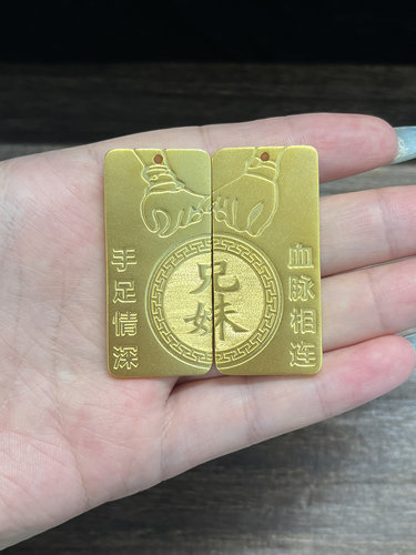 足金黄金兄妹牌一对送女友礼物
