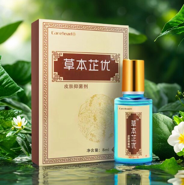 草本芷专用手脚上鱼休子鱼磷痣血泡刺贴血胞刺去除非药膏水