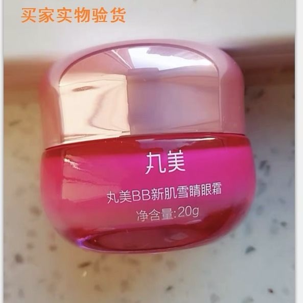 ���ؼۡ������¼�ѩ����˪ϸ��ȥ�۴���ͼ