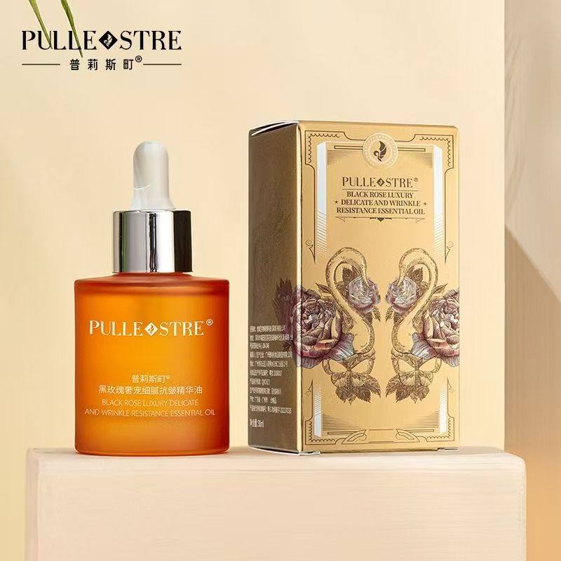 普莉斯町黑玫瑰奢宠细腻抗皱精华油15ml淡纹抗皱保湿无刺激成分,美容护肤/美体/精油,精华油,淘宝优惠券,粉丝福利购,淘宝优惠卷