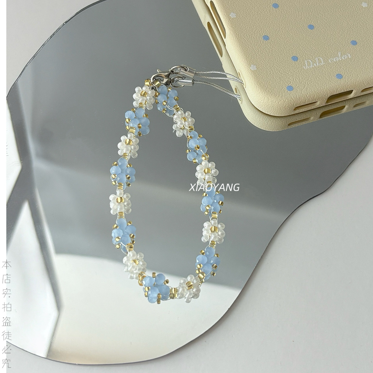 手机链ins风蓝色花朵手机挂绳小众少女相机挂绳防丢挂饰