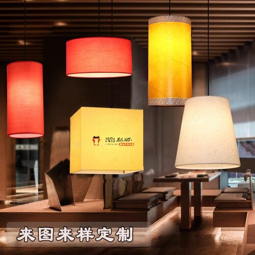 简约亚麻中式餐厅吊灯火锅店串串方形灯笼定制直筒圆柱婚庆装饰灯