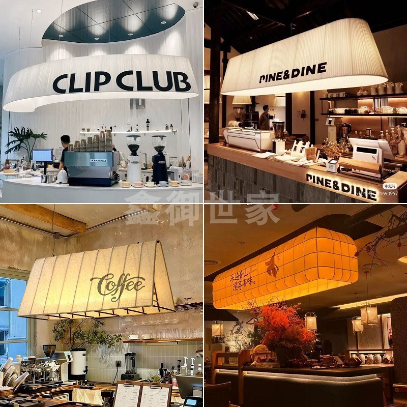 定制吧台布艺长吊灯创意简约现代店铺商用餐饮饭店收银台咖啡厅灯图片