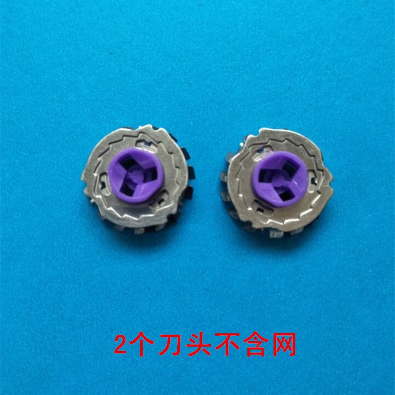 µ¶Æ¬ÌêÐëµ¶µ¶Í·HQ5705 HQ6071 HQ7340 PT720PT80 AT750Åä¼þ·ÉÀûÆÖ