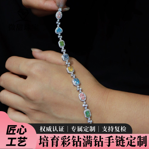 满钻彩虹手链圣诞新年礼高端奢华