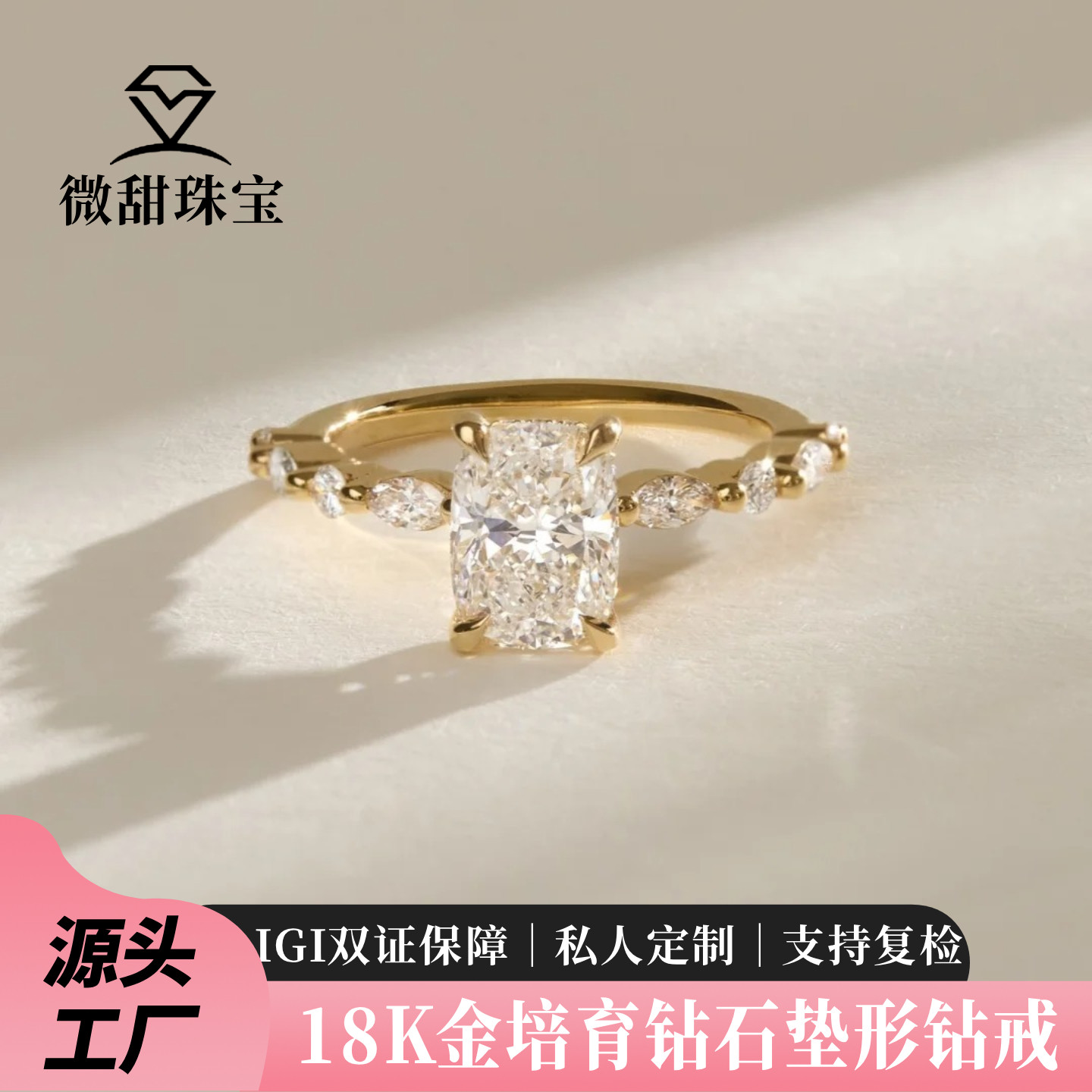 18K金河南人工人造实验室培育钻石IGI证书垫形钻戒订婚结婚生日礼