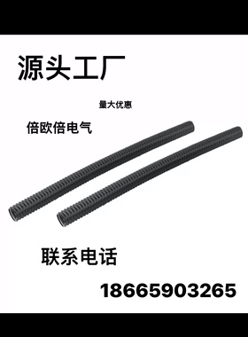 SW-58芯二次航空插座VS1/VD4断路器，开关柜真空断路器专用软管