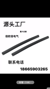 SW-58芯二次航空插座VS1/VD4断路器，开关柜真空断路器专用软管