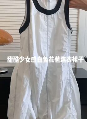 花苞吊带连衣裙夏季通勤感小裙子