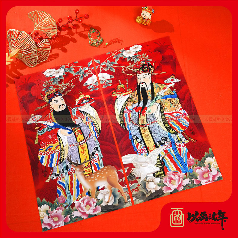 【文财神范蠡】传统门神年画财源广进门贴春节八方来财点胶礼盒,节庆用品/礼品,门神,淘宝优惠券,粉丝福利购,淘宝优惠卷