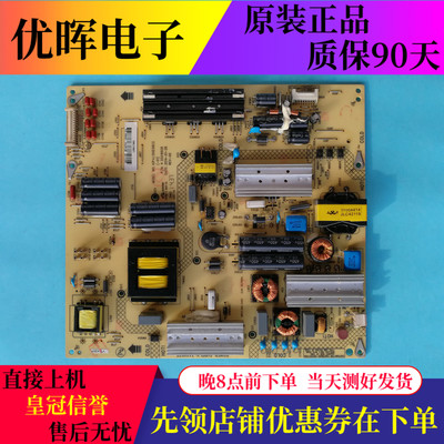 原装康佳LED50X9800U LED55R6680AU电源板34011135 35018928