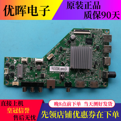 飞利浦50PUF6192/6112主板电视