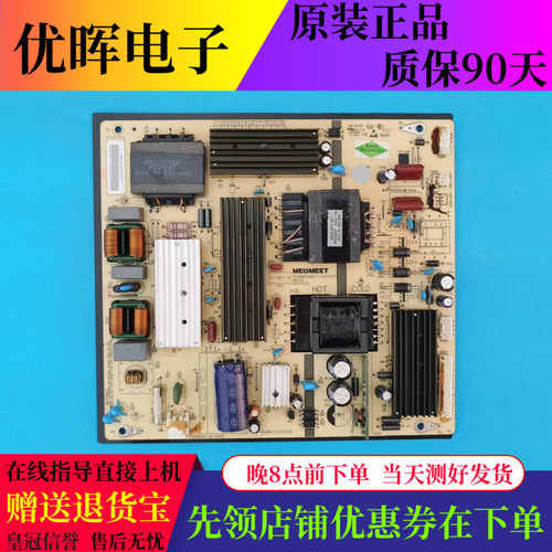 原装麦格米特MP5565T-147V700电路板配件现货