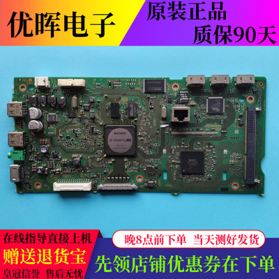 原装索尼KDL-50W700B/50W800B主板1-889-202-22/23屏T500HVF04.0