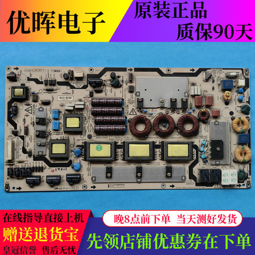 TCL L40C10FB L42X10FBDE电源板PS-302 1CA1571 FS20SSLB-08-90TY