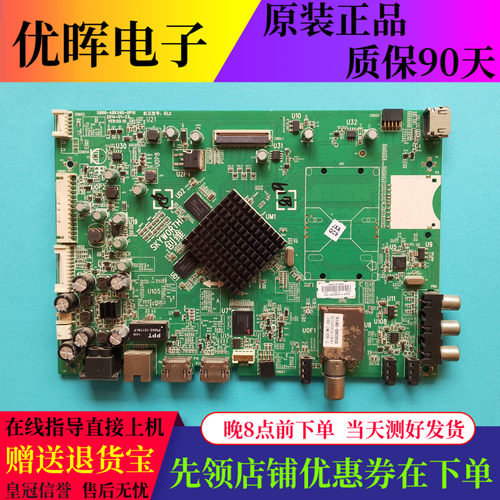 原装创维49E660D主板5800-A8K590