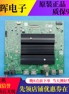 创维酷开65P31 Max 85P31 65A6M主板A7T855 N012406-002304-003屏