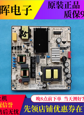 小米L55M5-ES电源板DLBB568 SHG6504B060B-101HA 81-PBE055-H4B06