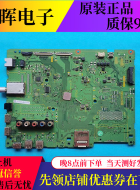 原装松下 TH-50/55AS670C液晶电视主板 TNPH1077 1A屏可选