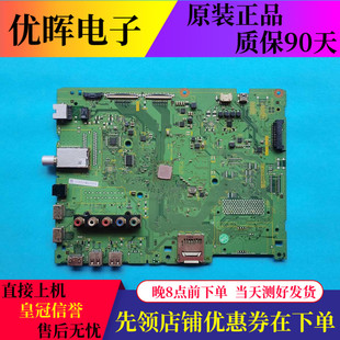 原装松下 TH-50/55AS670C液晶电视主板 TNPH1077 1A屏可选