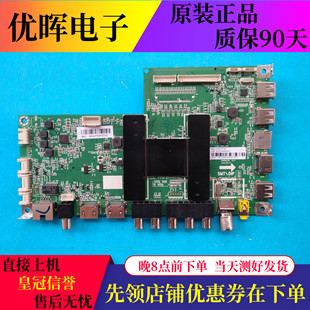 50A6 原裝 海爾50 65A6M LS75B31主板0091802118屏可選 LE50R31