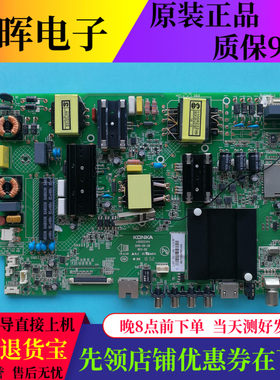 康佳T55U55JA55U55TU55W主板