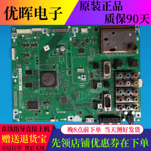 夏普LC32A66M 主板QPWBXF403WJN3 DUNTKF403EW 屏LK315D3LW30W