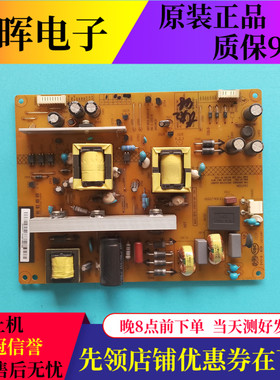 原装长虹LED48C2080i液晶电视电源板XR7.820.303V1.2 HSM35D-3MC