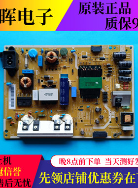 三星HG40AD670CJ UE48H5000AKXX电源板BN44-00699B/698 L48SF_EDY